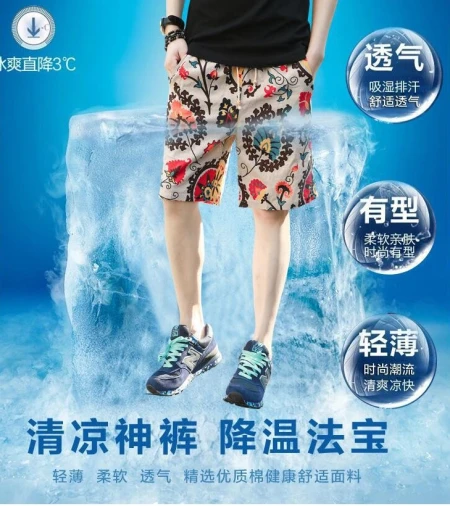 Cotton and linen shorts, beach pants, men's casual loose plus-size pants, summer trendy pants, plus-size pants, quick-drying pants, flower pants, Korean style pants Cotton and linen shorts, beach pants, men's casual loose plus-size pants, summer trendy pants, plus-size pants, quick-drying pants, flower pants, Korean style pants